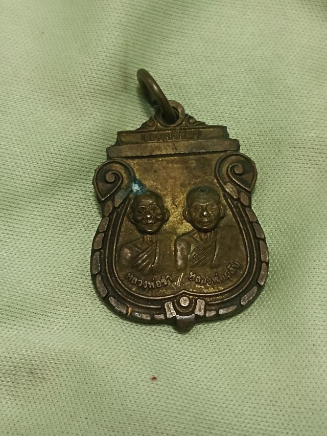 พระเครื่อง รวมพระเครื่องมากมาย 12