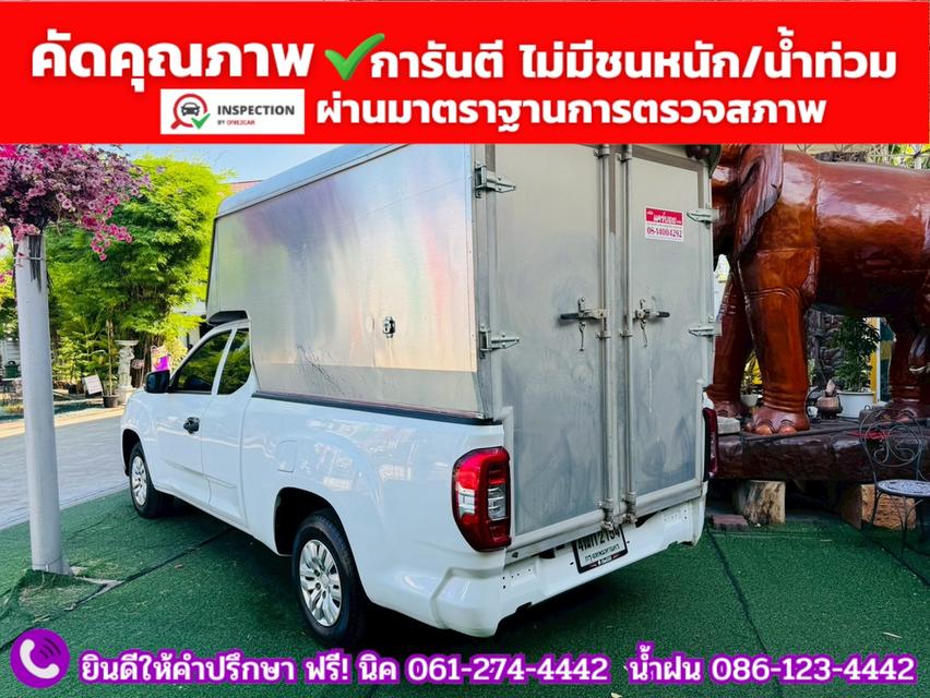 MG EXTENDER GIANTCAB 2.0 C ปี 2024 13