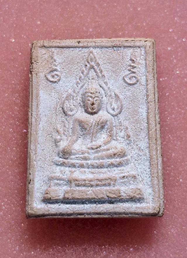 พระหางหมาก คำข้าว หลวงพ่อฤาษีลิงดำ