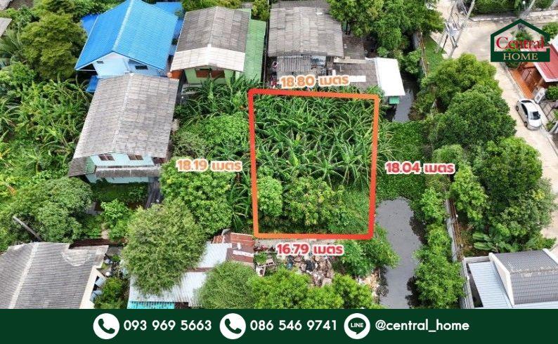 ที่ดิน 80.6 ตร.ว. ซอยจรัญสนิทวงศ์ 3 (ซอยสมชาย) ที่ริมคลอง ราคาถูกมาก 1