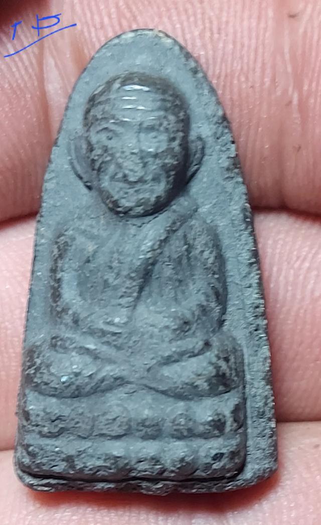 พระเครื่องหลวงปู่ทวดเหยียบน้ำทะเลจืด เนื่้อว่านรุ่นแรก 2497