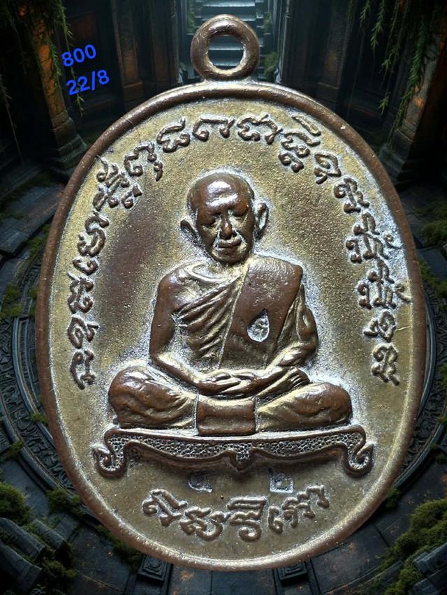 พระเก่าหายากสภาพดีมีหลายแบบ รูปที่ 17
