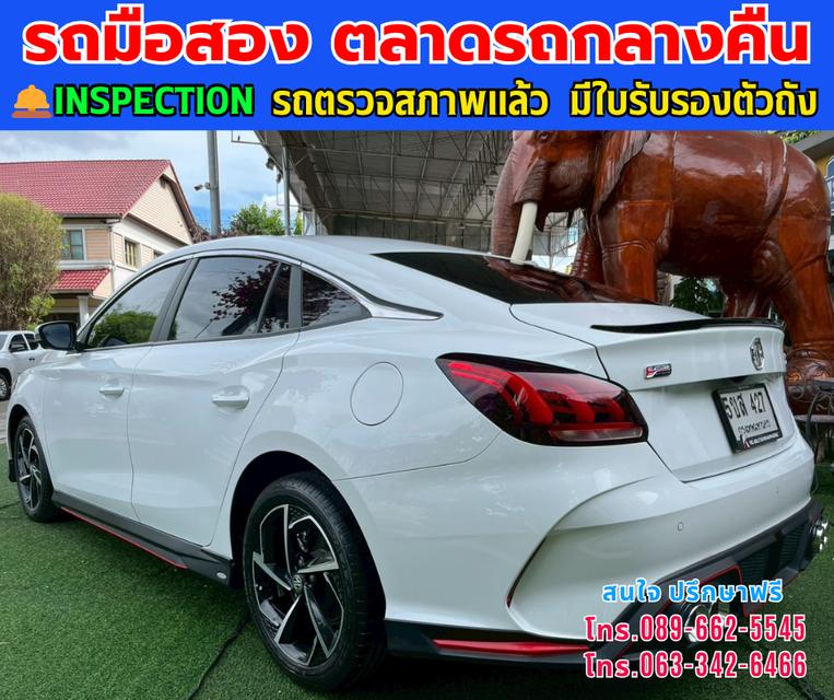 🚘 2024 MG MG5 1.5 X รุ่นTOP มี Sunroof i-smart ⭐ไมล์แท้เพียง 16,xxx กม. 📌มีรับประกันศูนย์ ถึง2027 ⚙️เครื่อง เบนซิน ✨เกียร์ออโต้