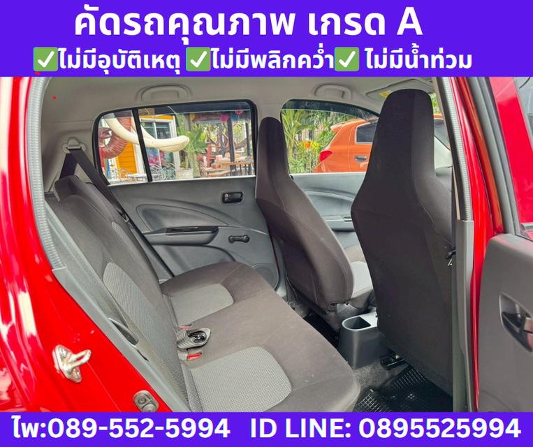 เกียร์ธรรมดา SUZUKI  CELERIO 1.0 GA 2023 8