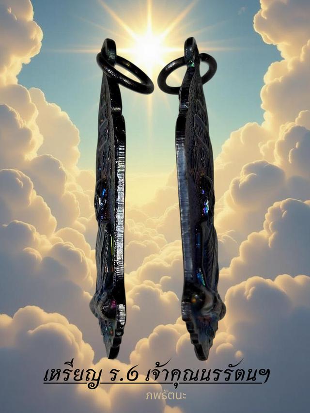 เหรียญ ร.6 ยืนหลังท่านเจ้าคุณนรรัตนฯ ธมฺมวิตกฺโก ภิกขุ (ได้รับยกย่องว่า"พระอรหันต์กลางกรุง") รูปที่ 3