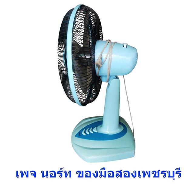 พัดลมตั้งพื้น HATARI HA-T14M2 มือสอง