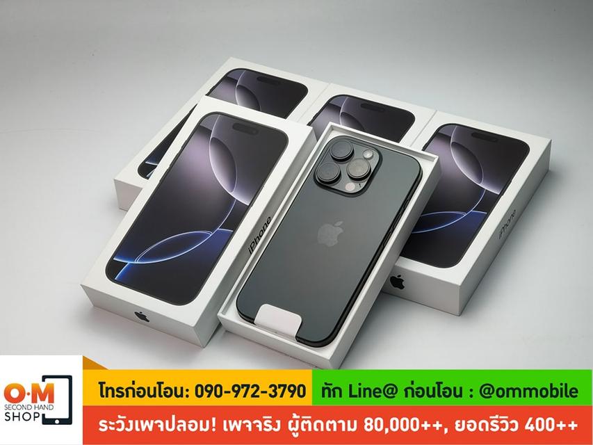 ขาย/แลก iPhone 16 Pro 512GB Black Titanium ศูนย์ไทย รอบชาร์ท 0 รอบ ประกันศูนย์ 27/04/2026 ใหม่แกะเช็ค ยังไม่ผ่านการใช้งาน เพียง 37,990 บาท