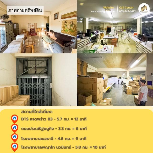 🏭อาคาร 2 ชั้น 1,591 ตร.ม. พร้อมระบบสุขาภิบาล-ไฟฟ้า-ระบบแบ่งพื้นที่ครบ Office | R&D Lab | QC | Production | Packing | Warehouse