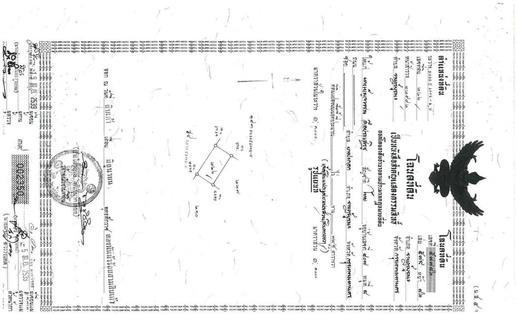 ขายที่ดิน 78 ตารางวา 7