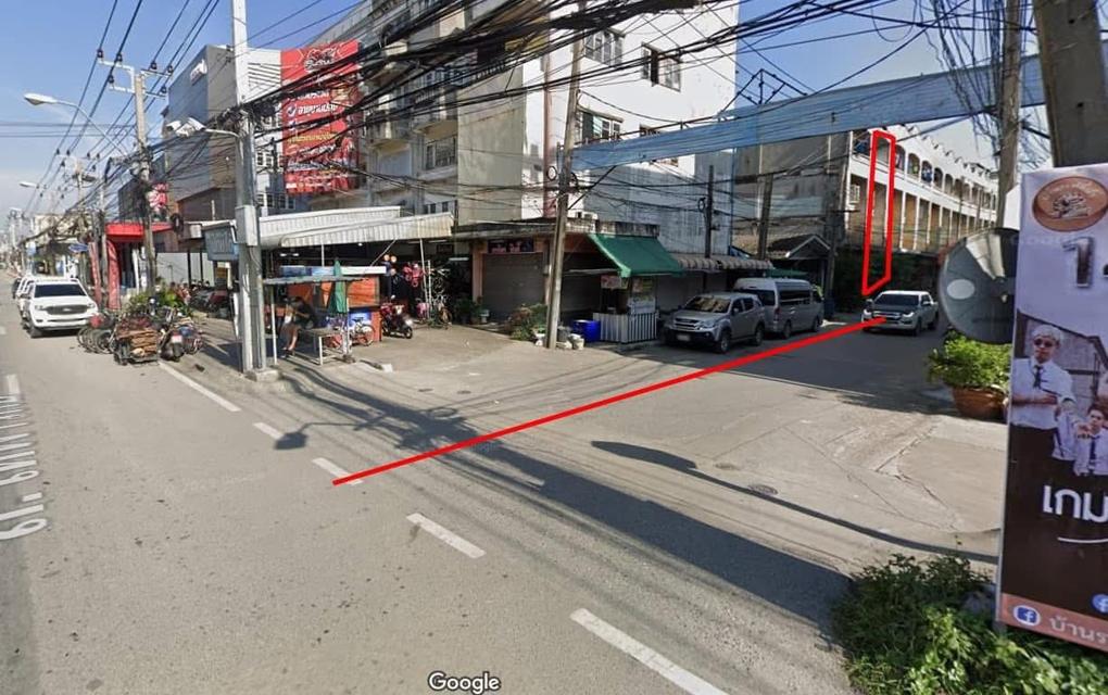 อาคารพาณิชย์ 1