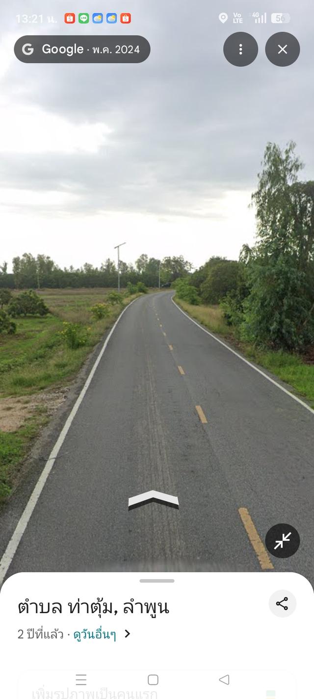 ที่ดินสวนลำใย เขต ต.ท่าตุ้ม อ.ป่าซาง จ.ลำพูน 10