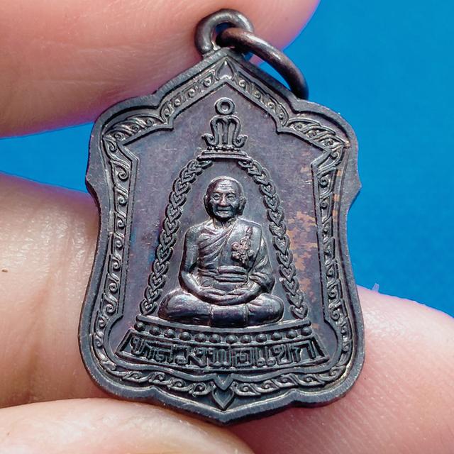 0124 เหรียญหลวงปู่แขก ปภาโส วัดสุนทรประดิษฐ์ จ.พิษณุโลก