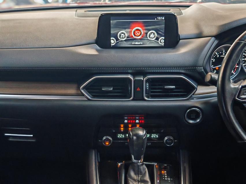 2020 MAZDA CX-8 2.5 SP ไมล์แท้ 120,000 กม. รูปที่ 13