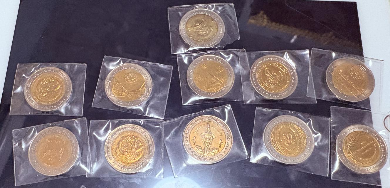 เหรียญ10หายวาระน่าสะสม