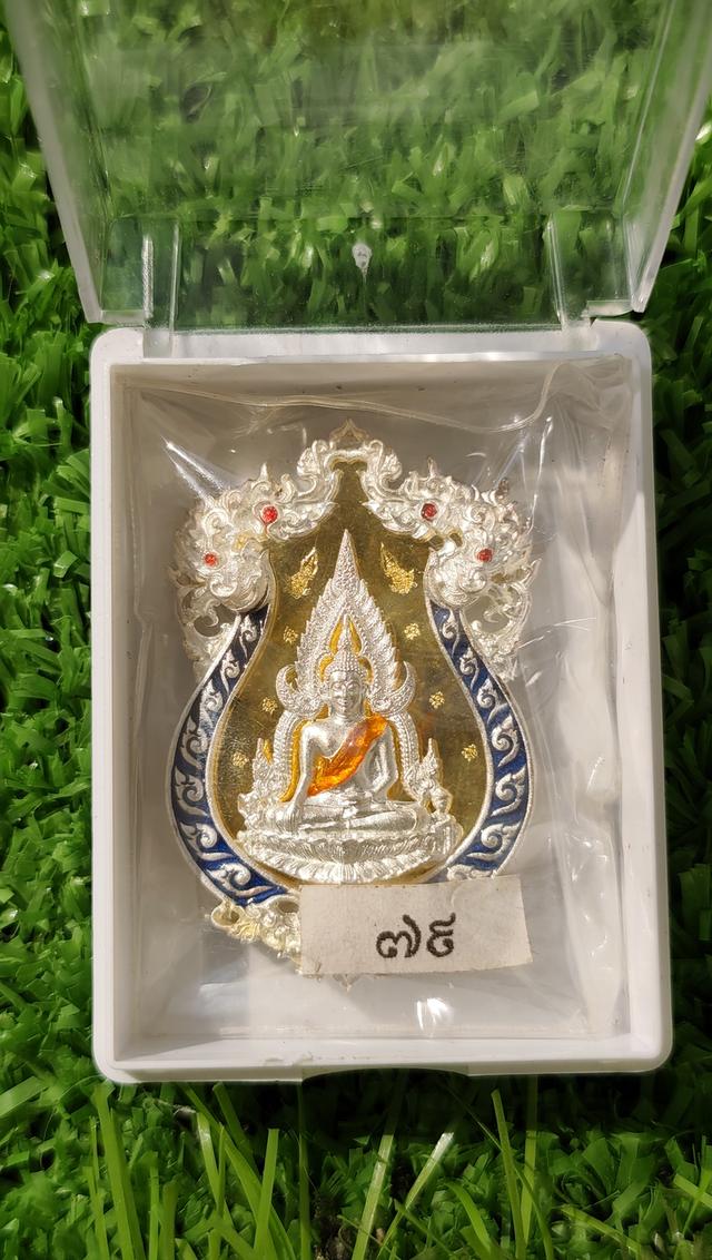 เหรียญหล่อฉลุ พระพุทธชินราช รุ่นจอมราชันย์ สร้างปี ๒๕๕๕