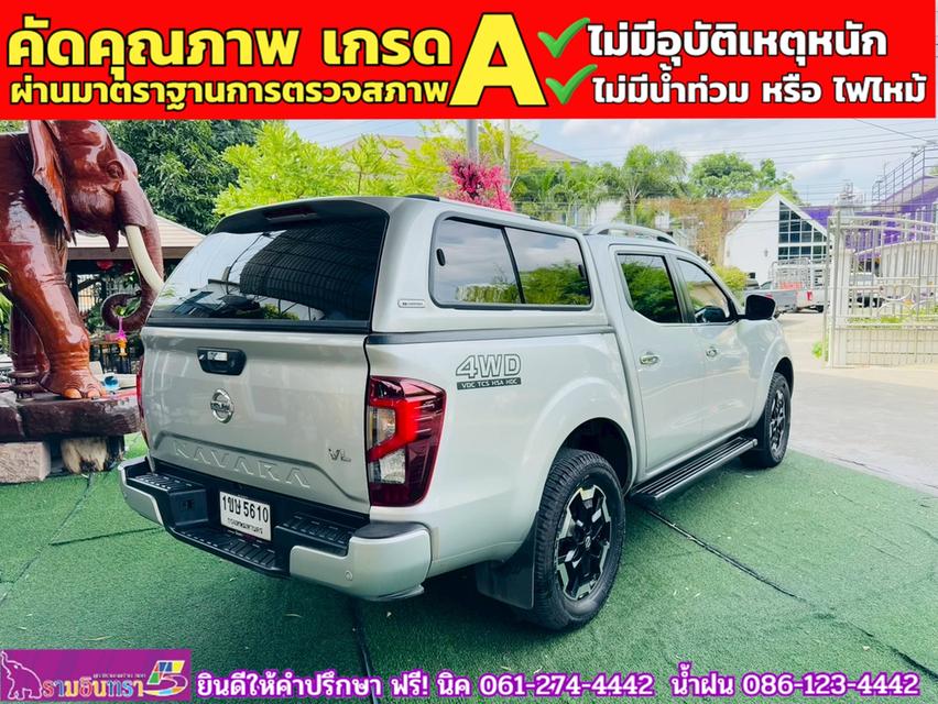 NISSAN NAVARA Double Cab 2.3 VL 4WD  AT ปี 2021 14