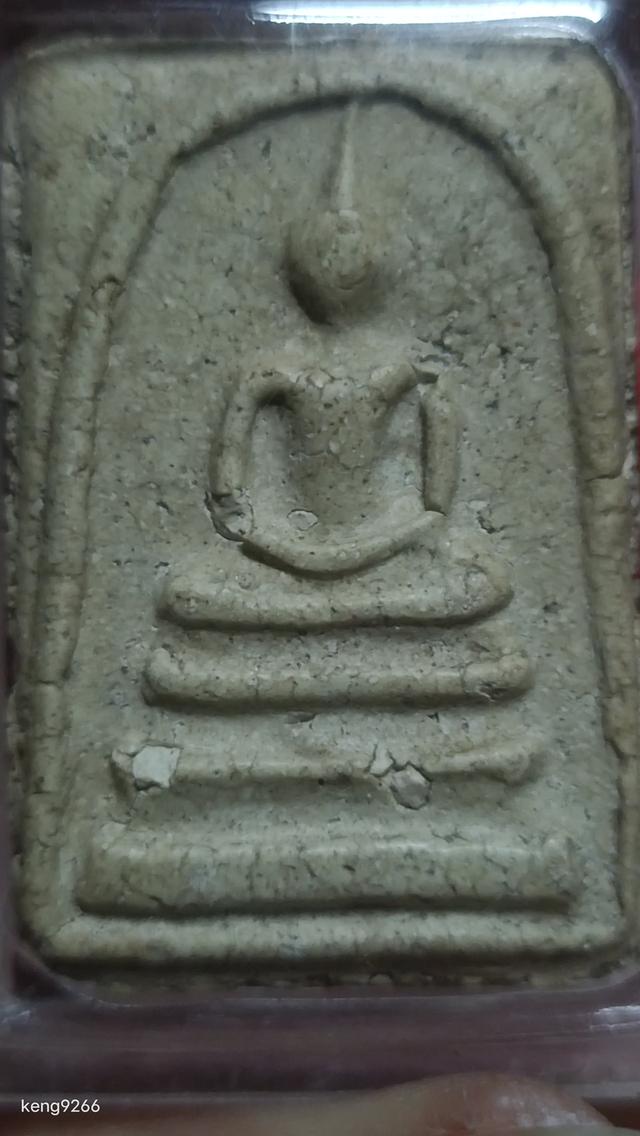 พระสมเด็จวัดระฆังพิมพ์ใหญ่