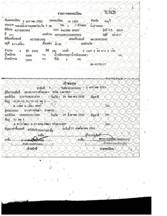 MITSUBISHI PAJERO SPORT 2.4 GT Premium ปี 2019 สีเทา มือเดียวป้ายแดง 20