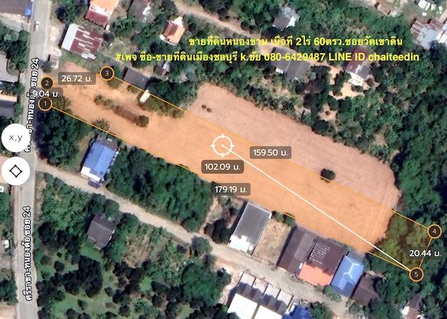 ขายที่ดินเหมาะพัฒนาอสังหาริมทรัพย์ หรือสร้างโกดัง,คลังสินค้าขนาดเล็ก ที่ดินเนื้อที่ 2ไร่ 60ตรว.ติดทางสาธารณะด้านหน้า 10-20เมตร ลึก 170เมตร 5