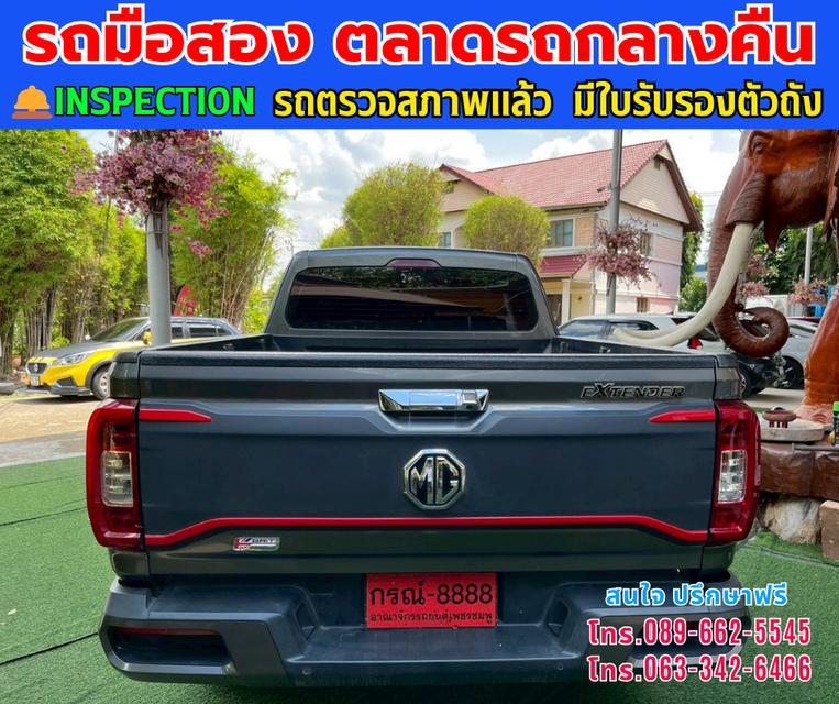 🚘ปี2025 MG Extender 2.0 Giant Cab Grand D ⭐ไมล์แท้ 76,xxx กม. ⚙️เครื่องดีเซล ✨เกียร์ออโต้