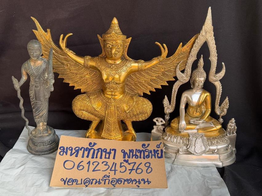 🐲พระเครื่องพระบูชาประดับบ้านอาคาร  20