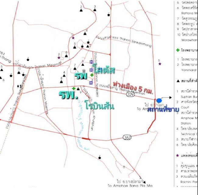 ที่ดินสุพรรณบุรีขาย ต่ำกว่าประเมิน 11