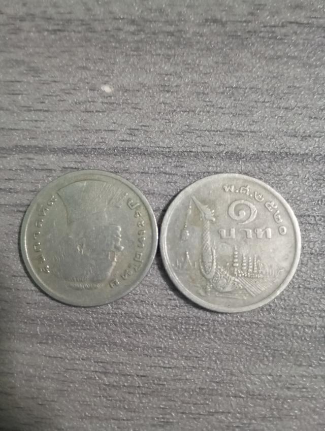 เหรียญ1บาท เซ็ต2เหรียญ