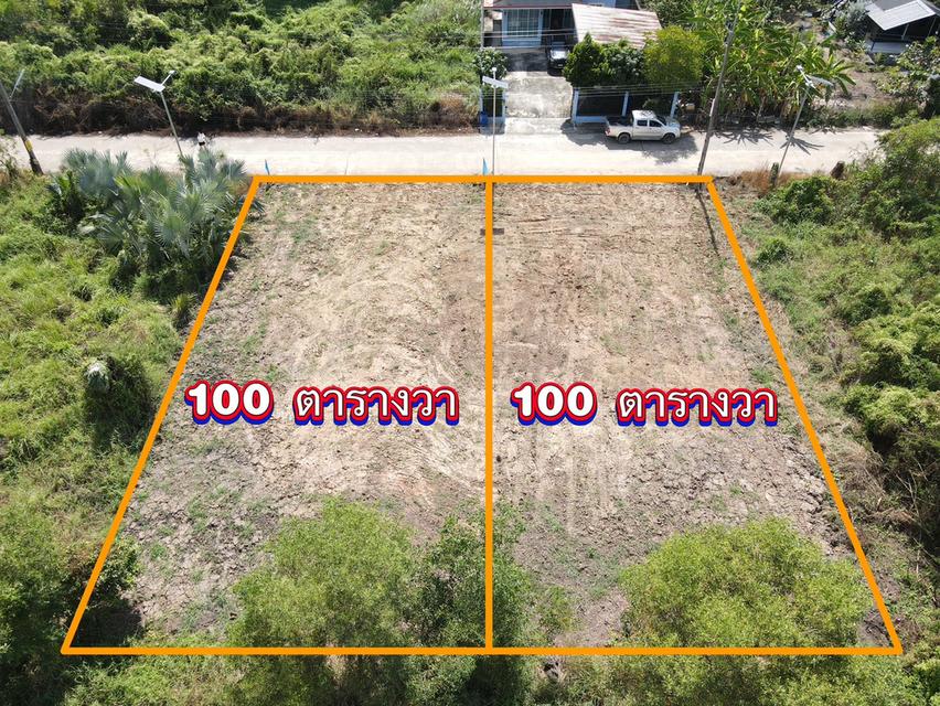 ที่ดินถมแล้วพร้อมสร้างบ้าน สาธารณูปโภคครบ คลอง 11 อ.หนองเสือ จ.ปทุมธานี 1