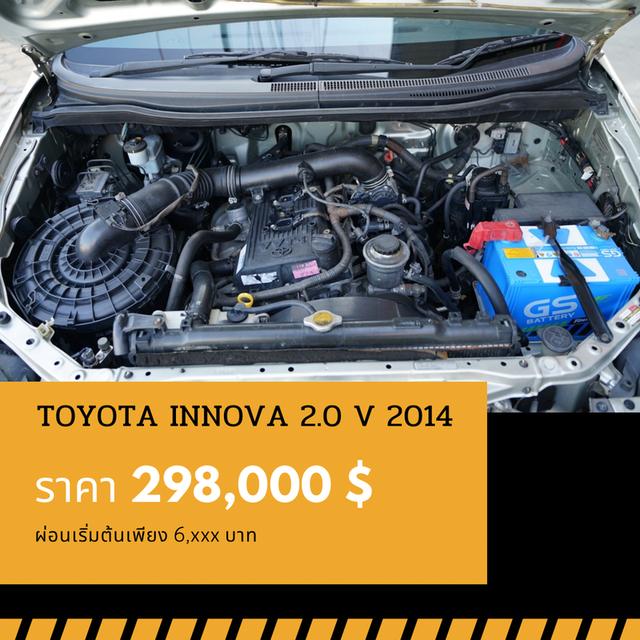 🚩TOYOTA INNOVA 2.0 V 2014 5