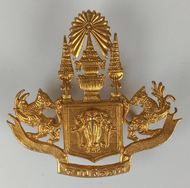 634.ตราราชวัลลภ เนื้อโลหะ ขนาดสูง 6.5 ซม. กว้าง 7 ซม.
