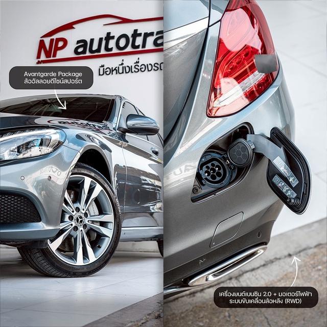 รหัสรถ NP129 รุ่นรถ : BENZ C350e AVANTGARDEปีรถ : 2018 รูปที่ 1