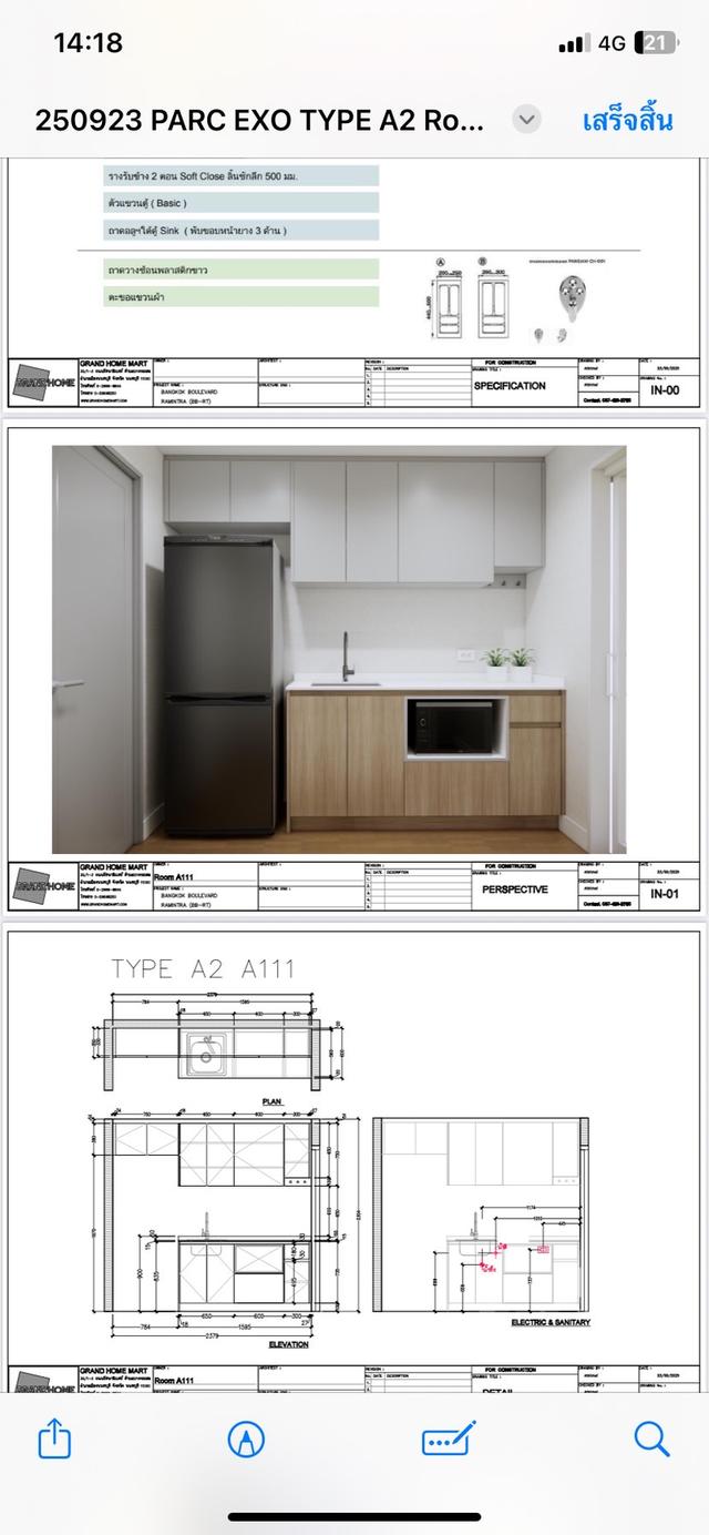 ชุดครัวสำเร็จรูป Grand Home