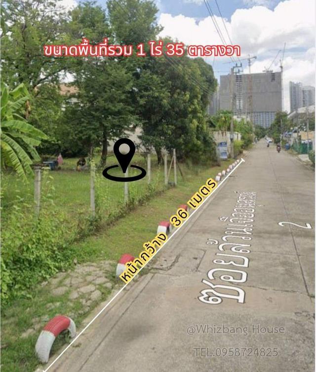 ขายที่ดินสุขุมวิท70/3ใจกลางกทม.ใกล้BTSบางนา 3