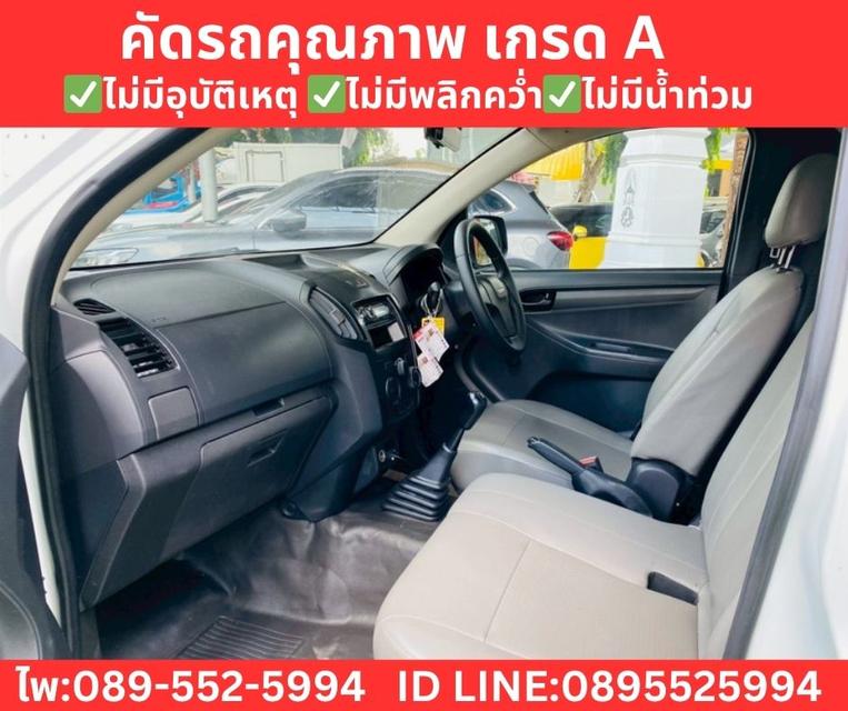 Isuzu D-MAX 1.9 Spark  B MT ปี 2020 รูปที่ 12
