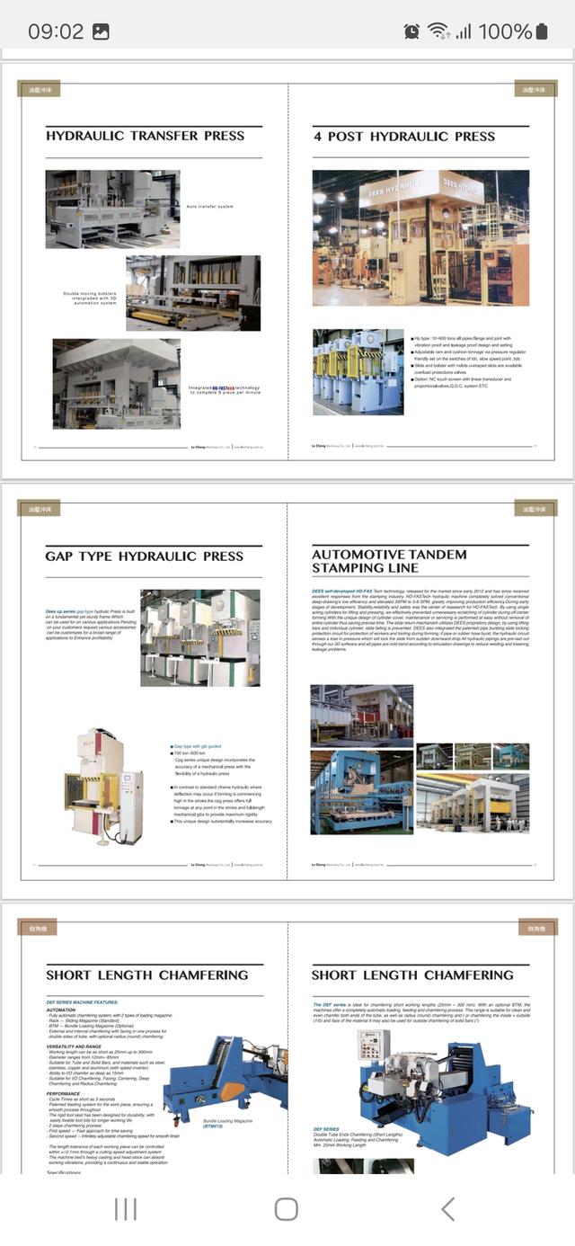 เครื่องออโต้เลทและเครื่องกลึงcnc 2