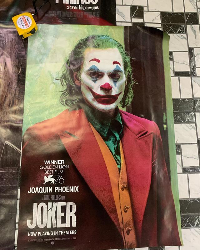 ชุดภาพโปรสเตอร์หนังเก่า “Joker” โปรสเตอร์เก่า ชุด 3 ชิ้น