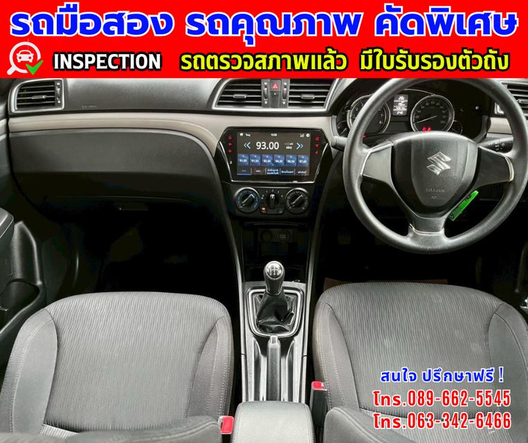 👑ปี2022 Suzuki Ciaz 1.2  GL ⭐ไมล์แท้ 42,xxx กม. ✨เกียร์ธรรมดา 7