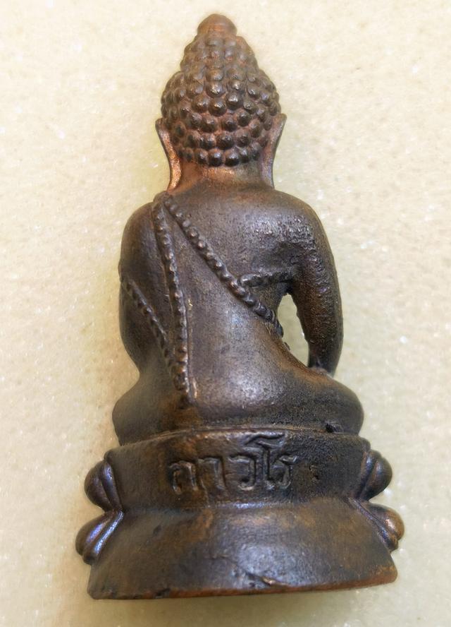 พระกริ่งหลวงพ่อจันทาถาวโร รุ่นแรก พระกริ่งรุ่นแรก หลวงปู่จันทา ถาวโร วัดป่าเขาน้อย อ. วังทรายพูน จ. พิจิตร สภาพสวย