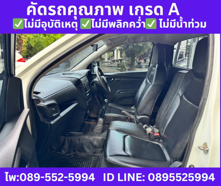 ปี2021 ISUZU D-MAX 1.9 SPARK S MT  12