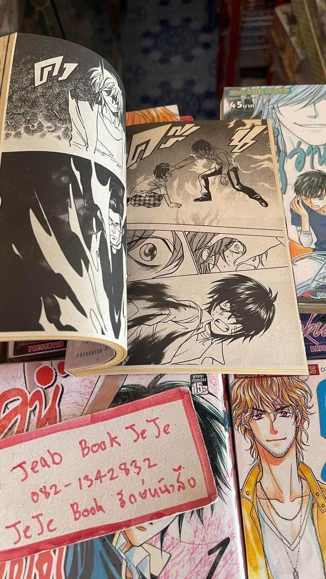 หนังสือการ์ตูน คนอ่านอดีต 1-10 จบ