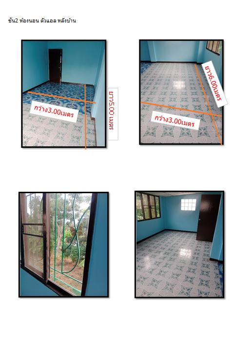 บ้านทาวน์เฮ้าส์ บางปูวิลล่า 4