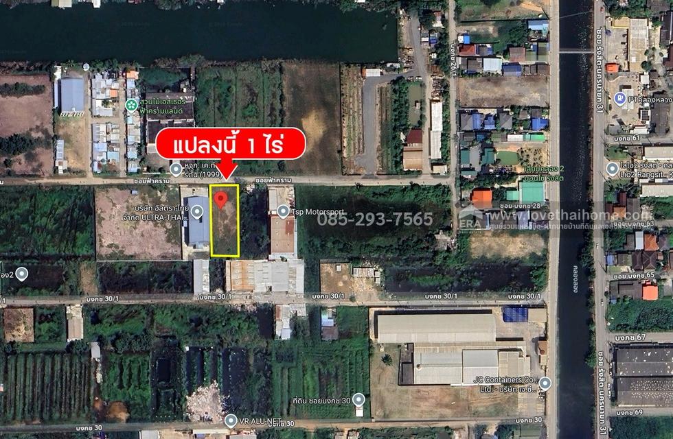 ให้เช่าที่ดิน ซอยบงกช26/1 คลองสอง คลองหลวง ปทุมธานี พื้นที่ 1 ไร่ ถมแล้ว เหมาะแก่การลงทุนธุรกิจ ใกล้ฟิวเจอร์พาร์ค รังสิต 13