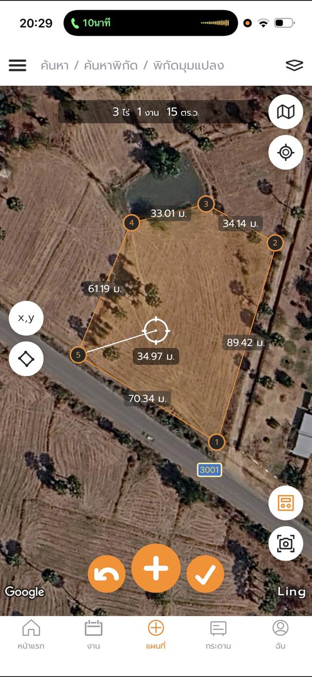 ที่ดินสวย ทำเลดี ติดถนม อยู่ บ้านห้วยสะพาน ตำบลหนองโรง. อำเภอพนมทวน จังหวัด กาญจนบุรี 71140. 1