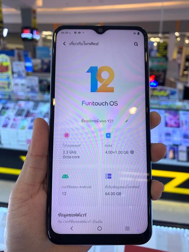 ส่งต่อ Vivo Y21 มือ 2 เครื่องสวยใหม่ 3