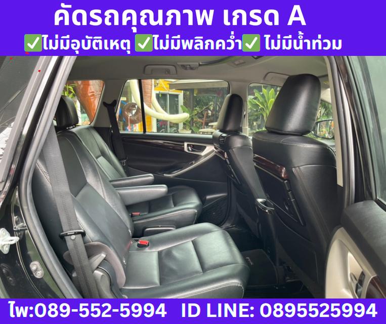 เกียร์ออโต้ TOYOTA INNOVA 2.8 CRYSTA PREMIUM ปี 2022 9