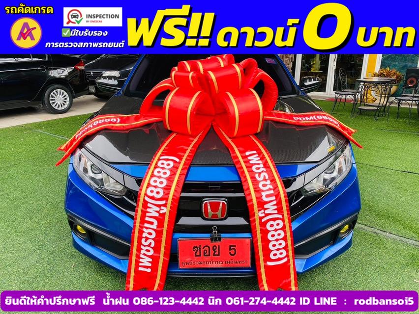 HONDA CIVIC 1.8 E CVT ปี 2021