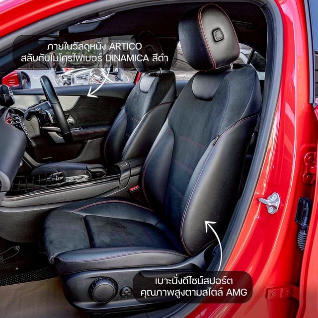 รหัสรถ NP465 รุ่นรถ : BENZ A200 AMG ปีรถ : 2020 4