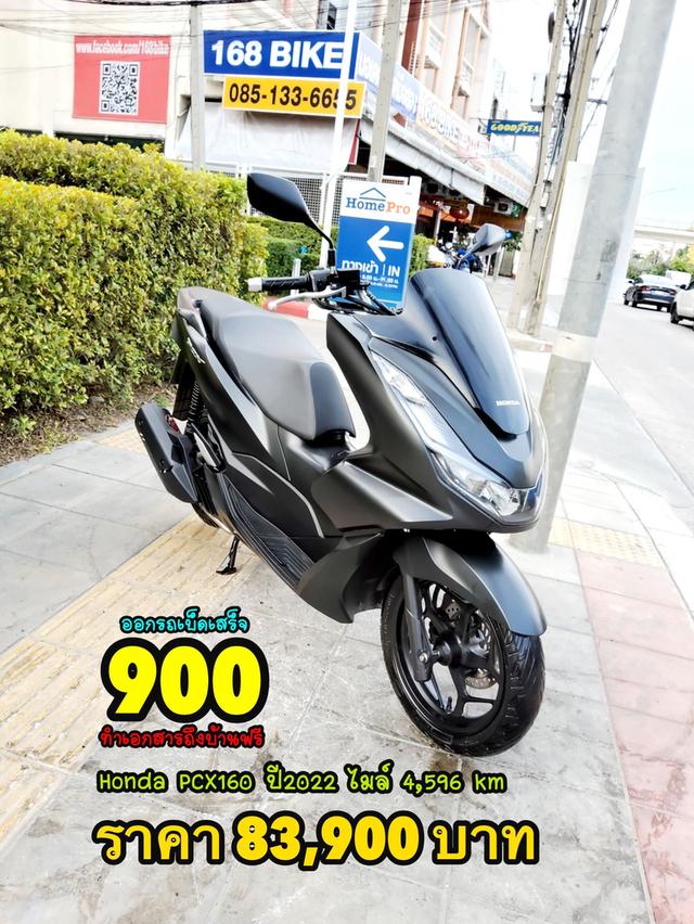 Honda PCX160i keyless ปี2022 สภาพเกรดA 4596 km เอกสารพร้อมโอน