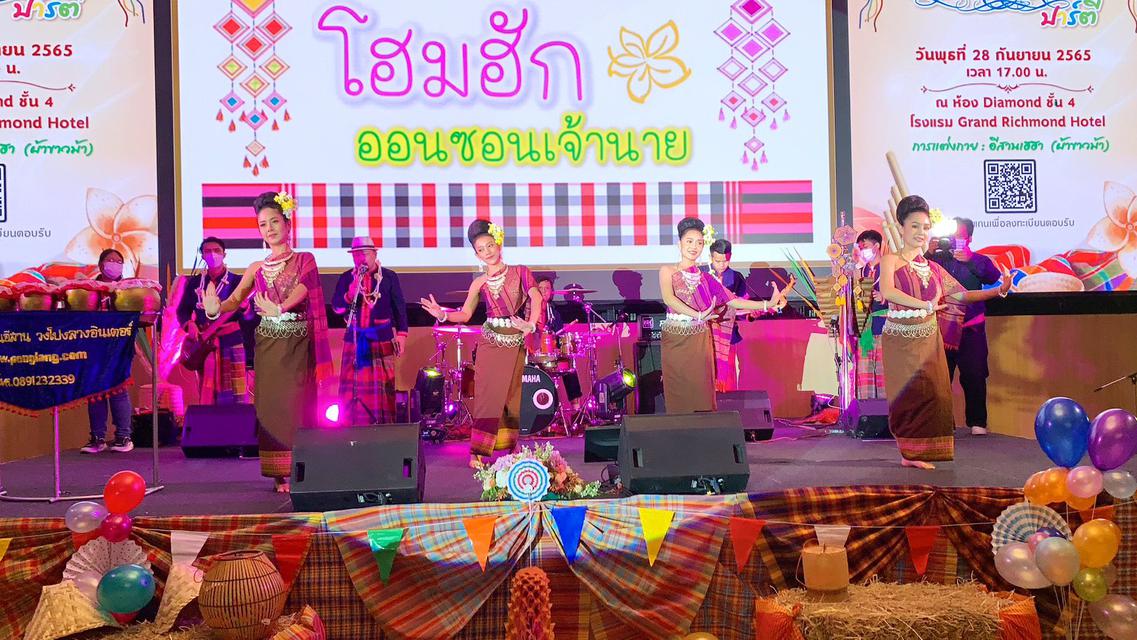 รับจัดการแสดงวงโปงลางร่วมสมัย ดนตรีพื้นบ้านและวัฒนธรรมการแสดงพื้นเมืองของไทย-อีสาน-เหนือ 2