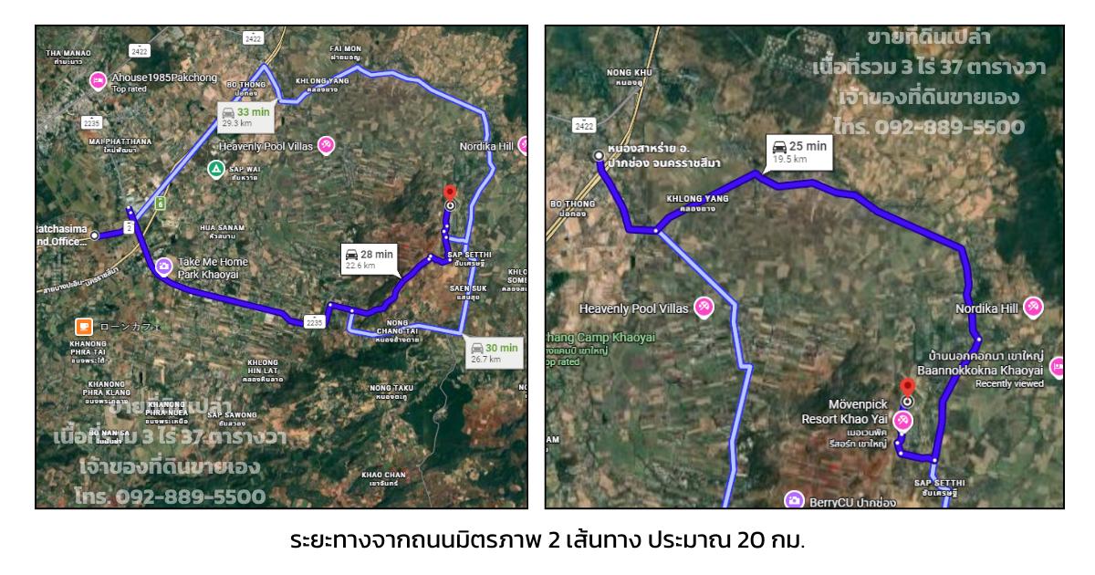 ขายที่ดินเปล่า ไม่มีสิ่งปลูกสร้าง ตั้งอยู่ในโครงการ ณุศามายโอโซน 4